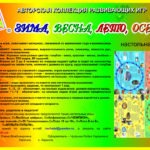 развивающие настольные игры купить