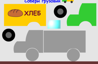 игры онлайн детские развивающие