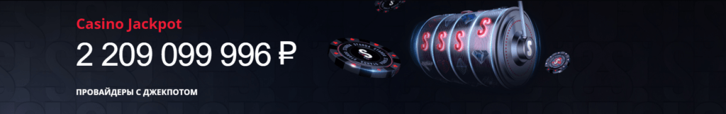 Особенности и преимущества игры в лицензионном казино Старда